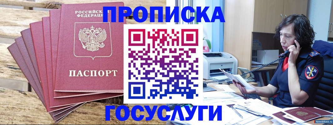 форма 3 в Корсакове