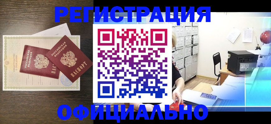 пропишу в квартире в Корсакове