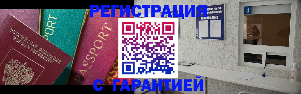 форма 3 в Корсакове